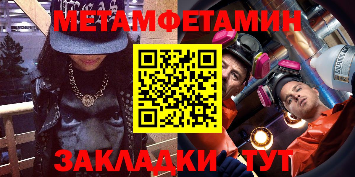Амфетамин Premium Сызрань