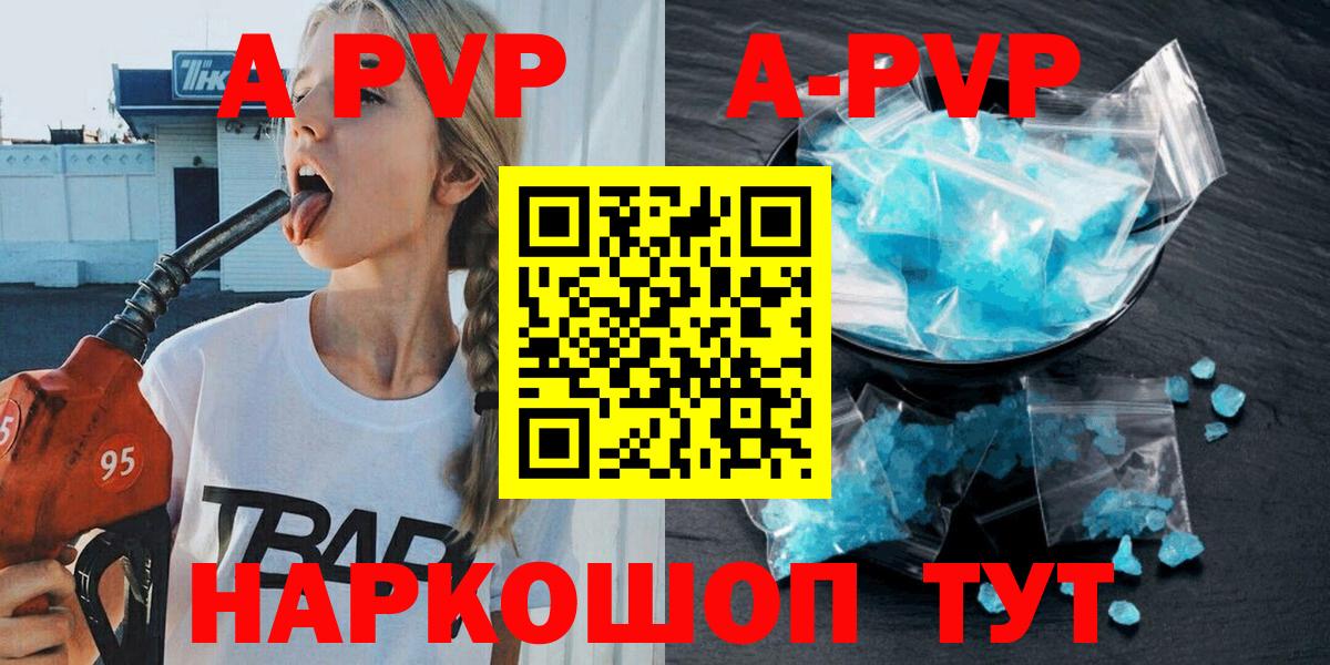 A PVP СК КРИС Сызрань