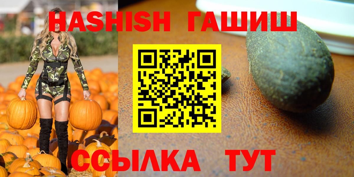 Гашиш Premium  Вход с VPN  Сызрань  ГАШИШ  Гашиш ice o lator 