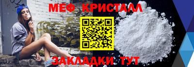 мдма Мариинск