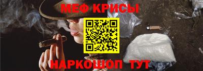мдма Мариинск