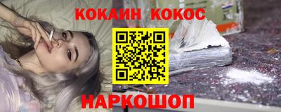 мдма Мариинск