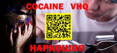 MDMA Premium VHQ Малгобек