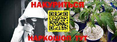 мдма Мариинск