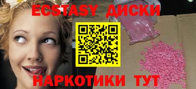 MDMA Premium VHQ Малгобек