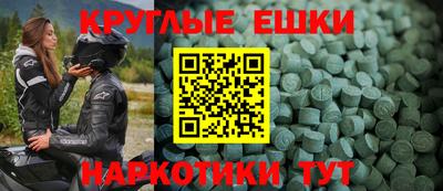 мдма Мариинск