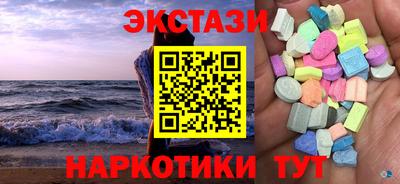 PSILOCYBIN Малоярославец