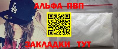 мдма Мариинск
