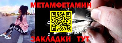 мдма Мариинск