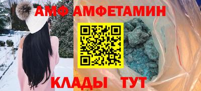 мдма Мариинск