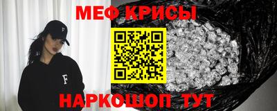 мдма Мариинск