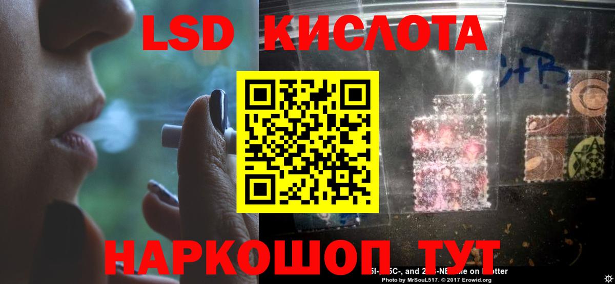 Лсд 25 экстази ecstasy Сызрань
