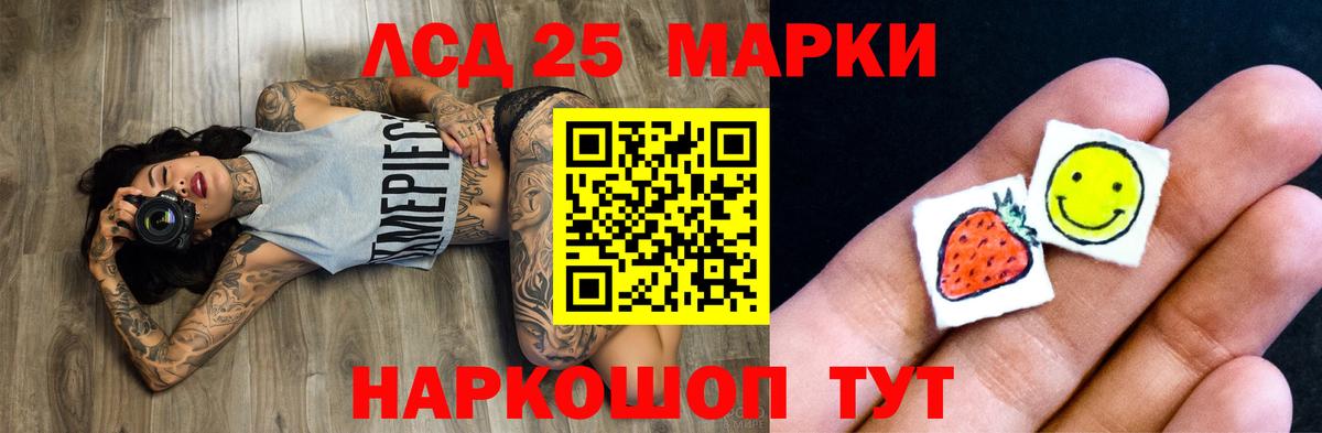 Сызрань  LSD-25 экстази ecstasy  ЛСД экстази ecstasy  Лсд 25 экстази  Вход с VPN 