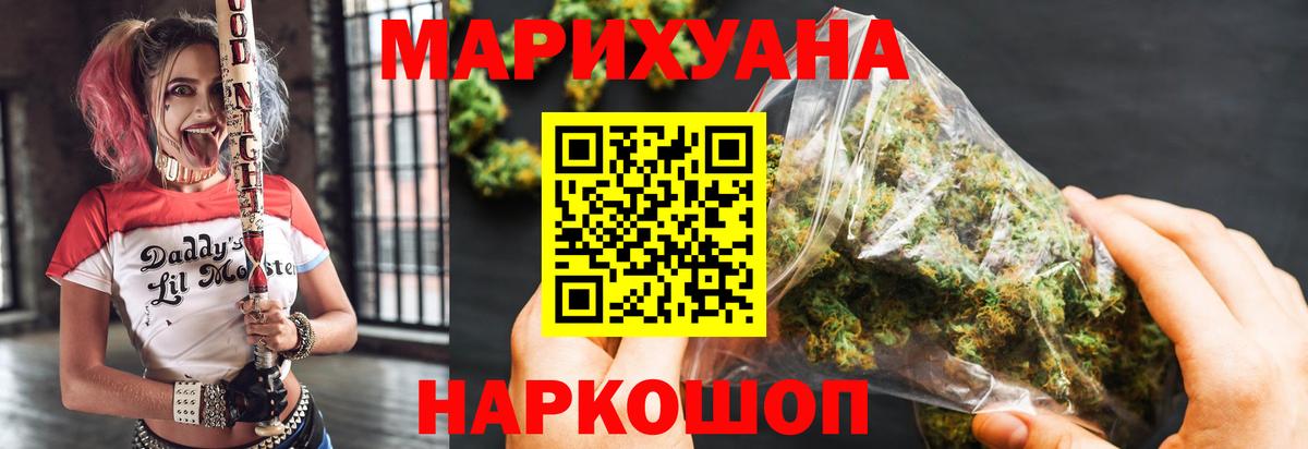МАРИХУАНА OG Kush  Марихуана индика  Шишки марихуана планчик  Вход с VPN  Сызрань 